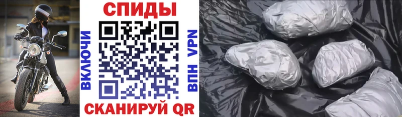 АМФ VHQ как найти закладки Шахунья