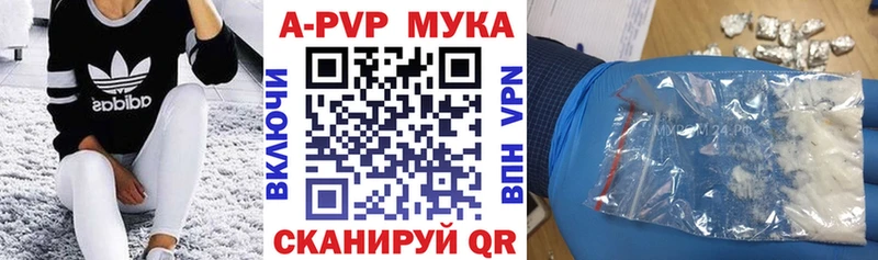мориарти состав  Шахунья  A PVP Соль  цена  