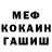 КЕТАМИН VHQ Yylen'ka Belaya