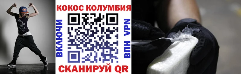 КОКАИН 99%  наркошоп  ОМГ ОМГ зеркало  Шахунья 