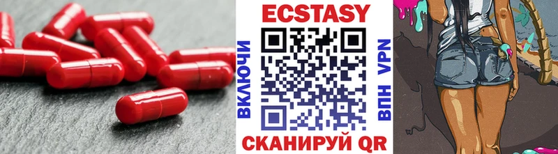 купить закладку МЕГА tor Ecstasy Punisher Шахунья