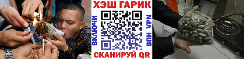 ссылка на мегу сайт Шахунья ГАШИШ 40% ТГК