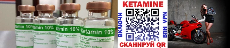 дарнет шоп  Шахунья  Кетамин VHQ 