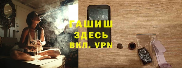 кокаин VHQ Протвино