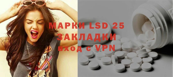 кокаин VHQ Протвино