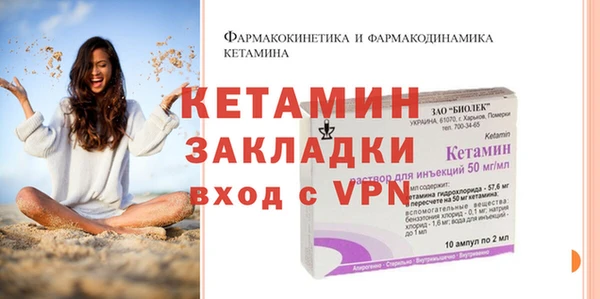 кокаин VHQ Протвино