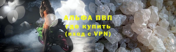 гидра Пролетарск