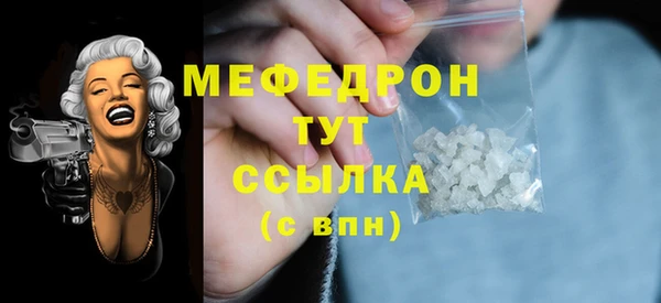 кокаин VHQ Протвино