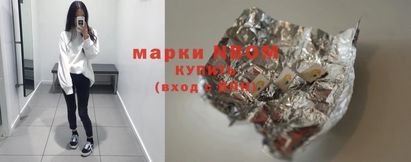 героин Приозерск