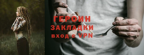 героин Приозерск
