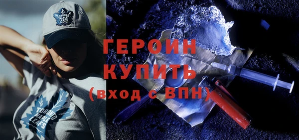 гидра Пролетарск