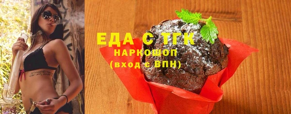 кокаин VHQ Протвино