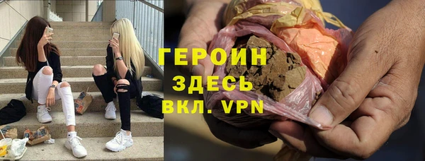 героин Приозерск