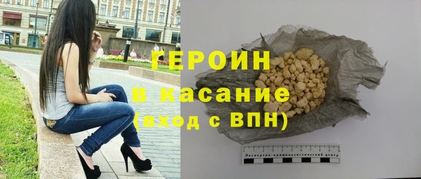 кокаин VHQ Протвино