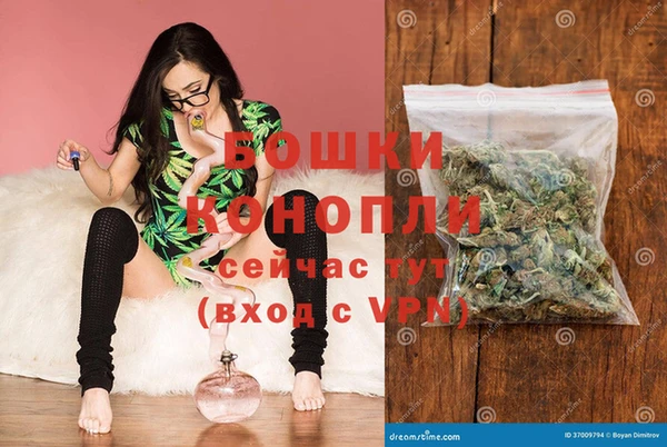 кокаин VHQ Протвино