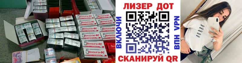 ЛСД экстази кислота  Шахунья 