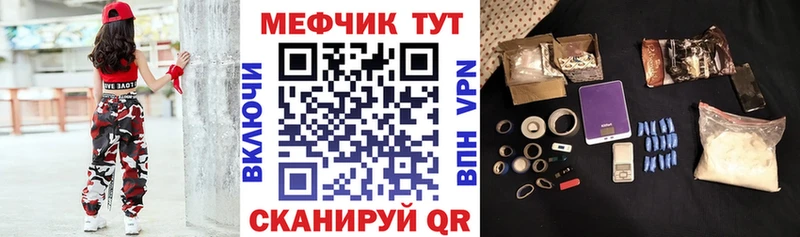 наркота  Шахунья  МЯУ-МЯУ 4 MMC 