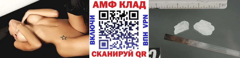 МЕТАМФЕТАМИН пудра купить закладку Шахунья