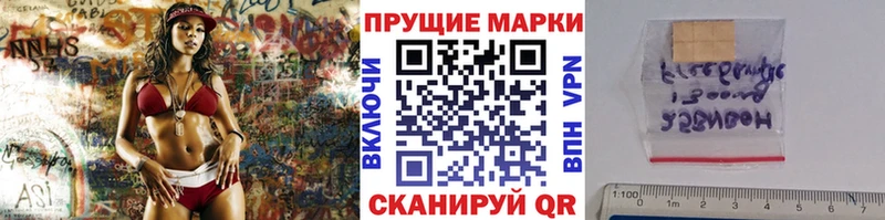 Марки NBOMe 1,5мг  купить закладку  Шахунья 