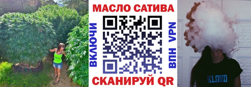 KRAKEN ссылки  Шахунья  ТГК вейп с тгк  закладки 